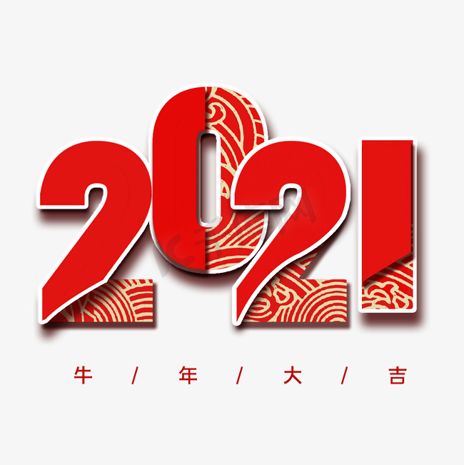 2021 大吉 红色 中国风 花纹 2021年 牛年 新年 新春 春节图片