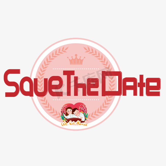 savethedate红色卡通艺术字图片