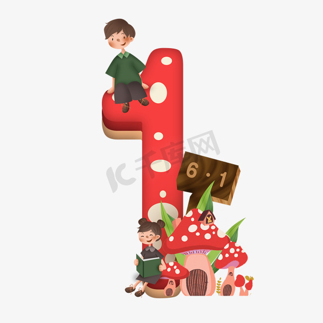 卡通儿童节红色蘑菇房子男孩女孩6.1数字1图片