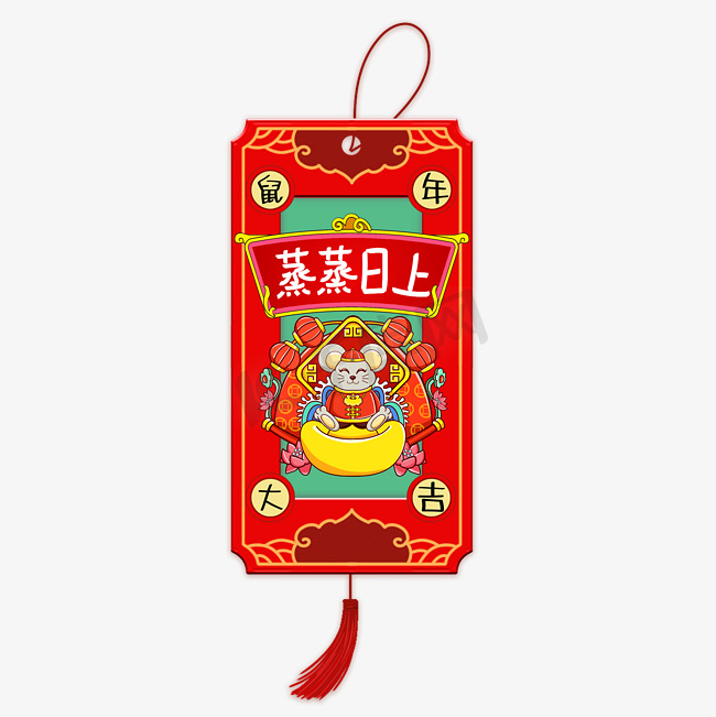 新年日签字体设计图片