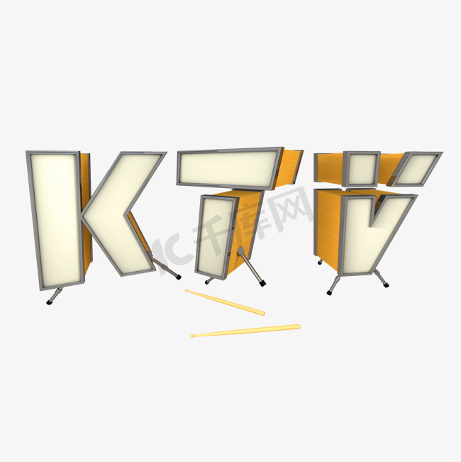 通用内容KTV立体卡通风格标题类PNG素材图片