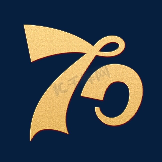 新中国成立70周年金色烫金字体设计图片