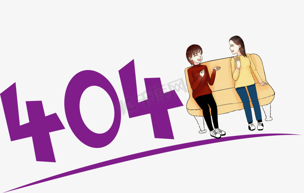 创意404字体设计图片