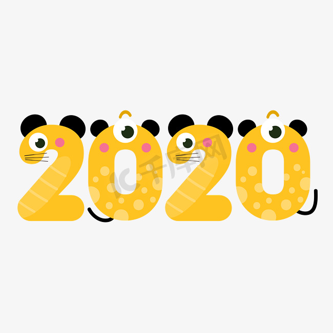 2020鼠年创意黄色老鼠卡通字体图片
