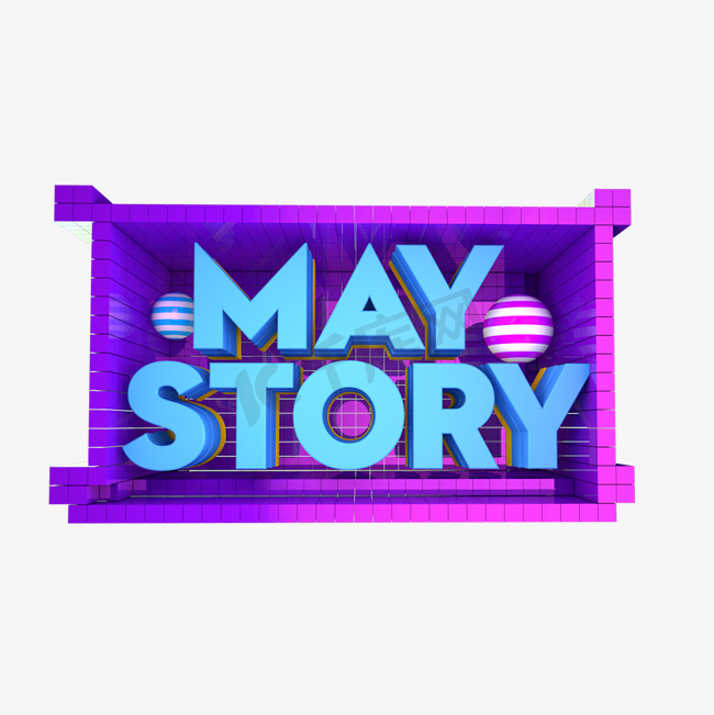 MAY STORY创意效果艺术字图片