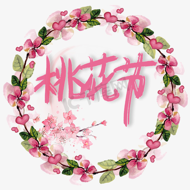 桃花节艺术字创意粉色唯美图片