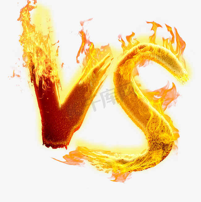 VS火焰免抠字体图片
