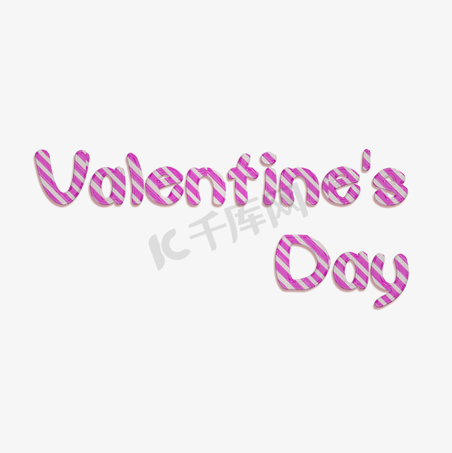 免抠valentine's day  情人节英文可爱糖果字体图片