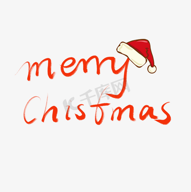 圣诞节英文merrychistmas圣诞帽书法艺术字图片