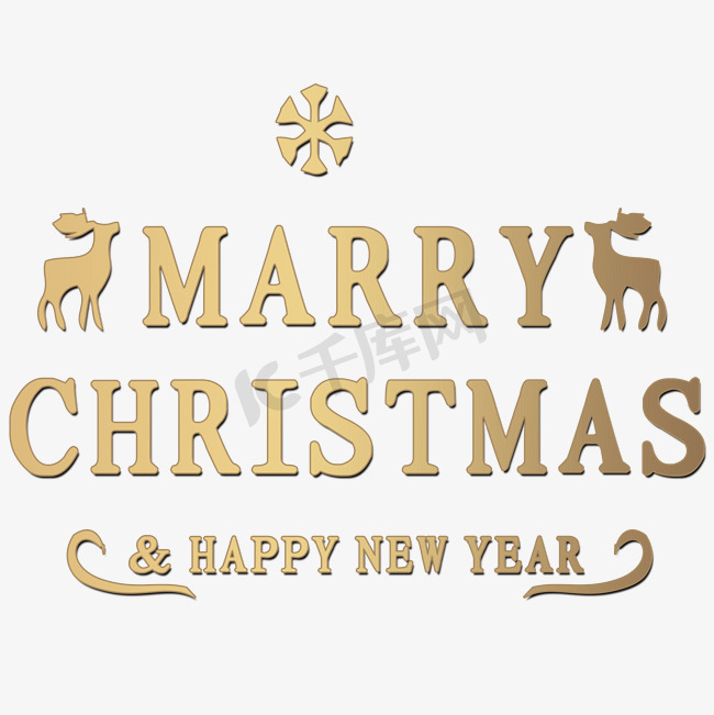 金色圣诞快乐英文免抠字体图片