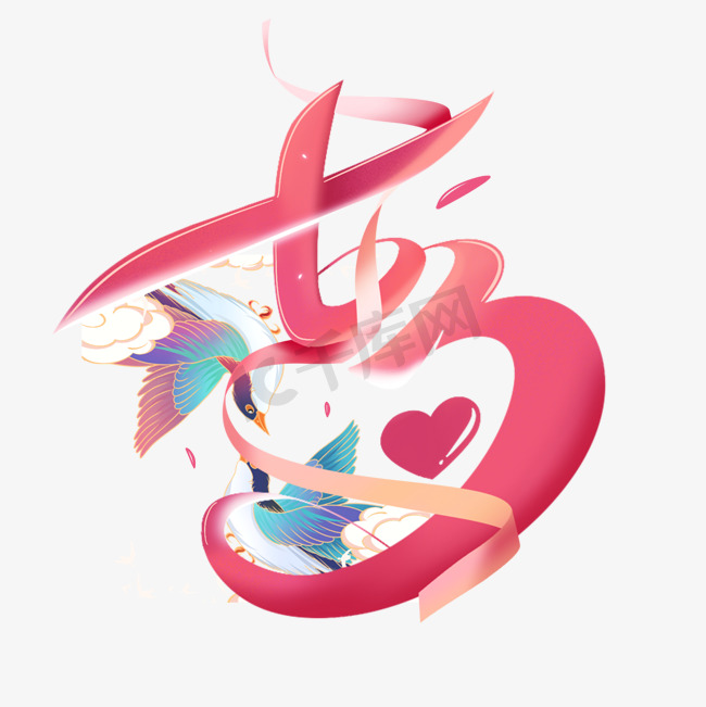七夕节创意字体设计图片
