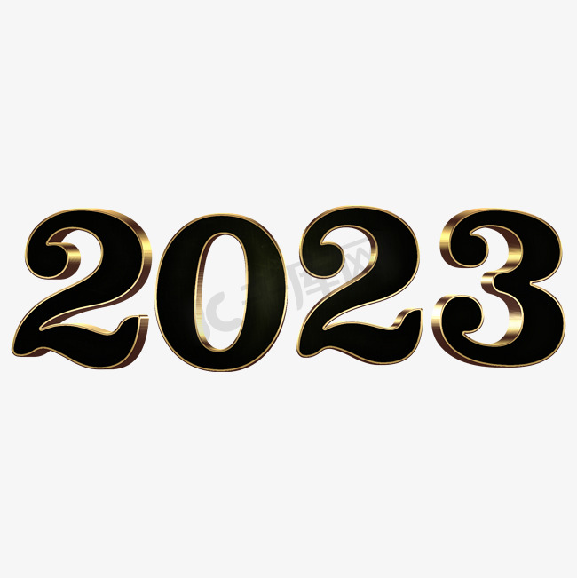 黑色金属大气2023艺术字图片