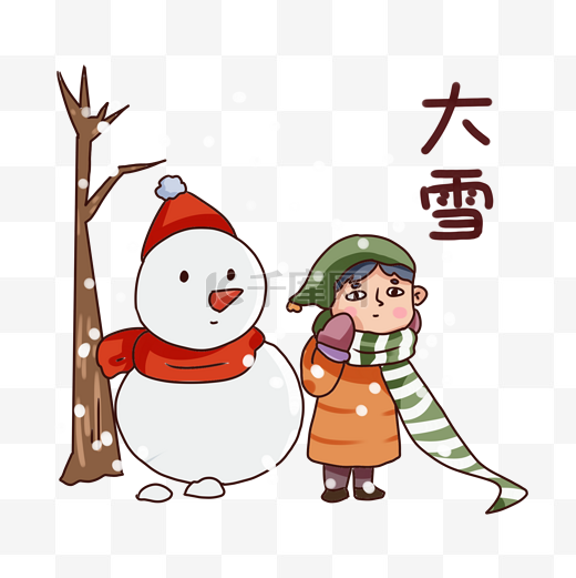 手绘卡通二十四节气大雪图片