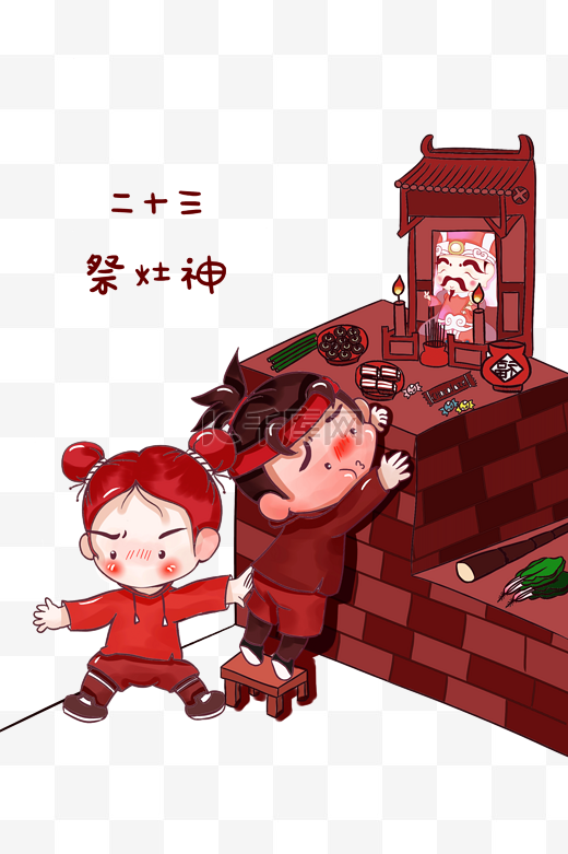 小年春节红色喜庆图片