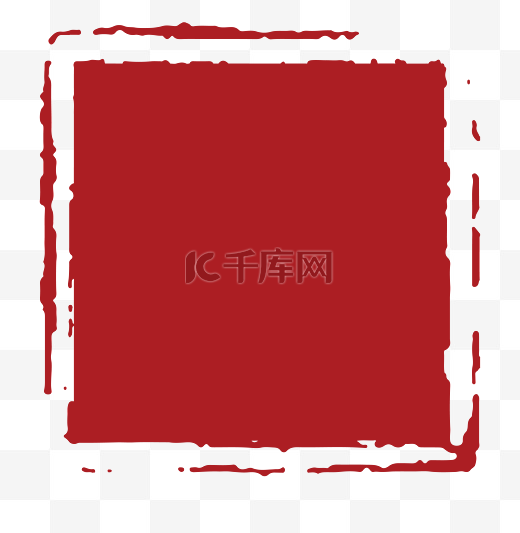 红色中国风不规则空白印章矢量图片