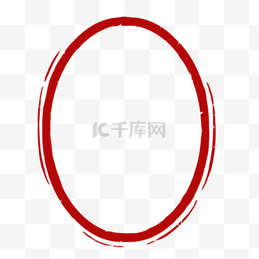 印章椭圆形状印泥朱砂中国红图片
