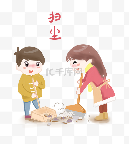 小年传统习俗扫尘手绘插画图片