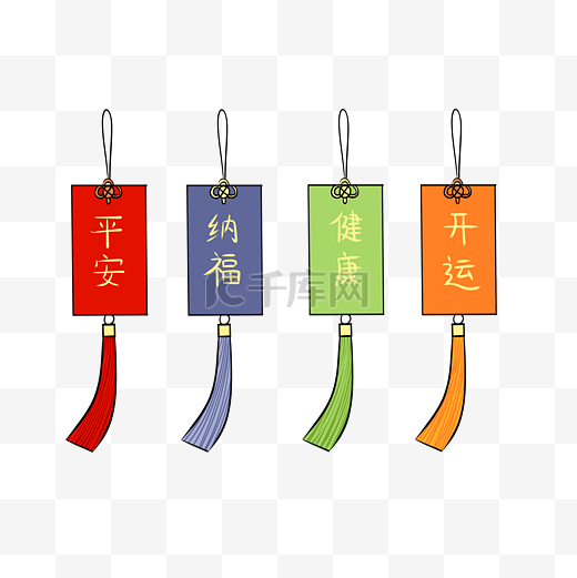 手绘矢量免抠卡通中秋节重阳节祈福袋香囊护身符祈愿图片