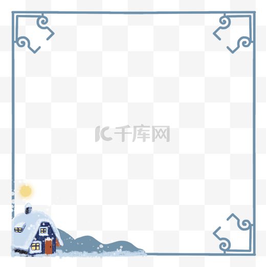 大雪小屋边框蓝色手绘卡通中国风雪屋PNG图片