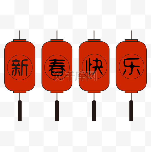 红灯笼喜庆新春快乐矢量图图片