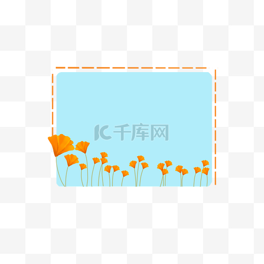春天橙色花朵装饰边框图片