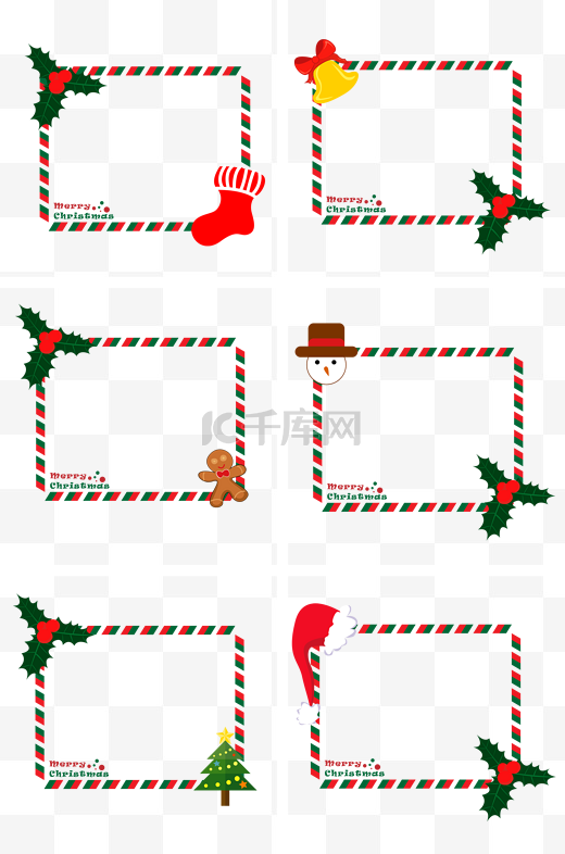 圣诞节圣诞元素贺卡边框组PNG图片