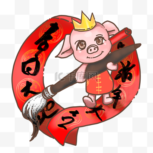 2019猪猪红色喜庆书法写对联图片