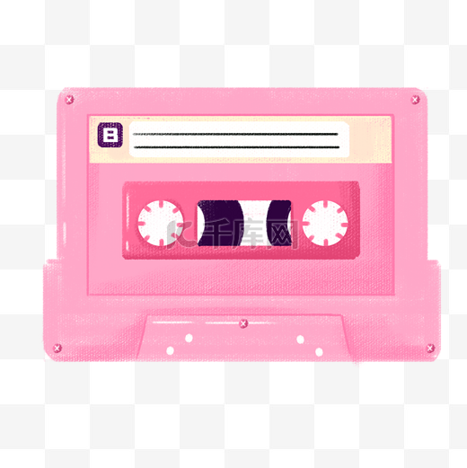 粉色的磁带手绘插画图片