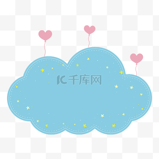 可爱蓝色云朵矢量造型爱心气球免抠边框图片