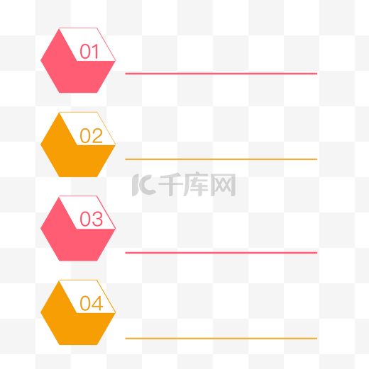 PPT数字序号分类图片