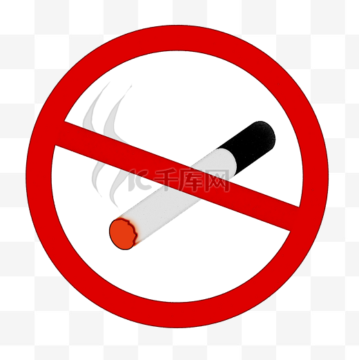 禁止吸烟禁止素材PNG图片