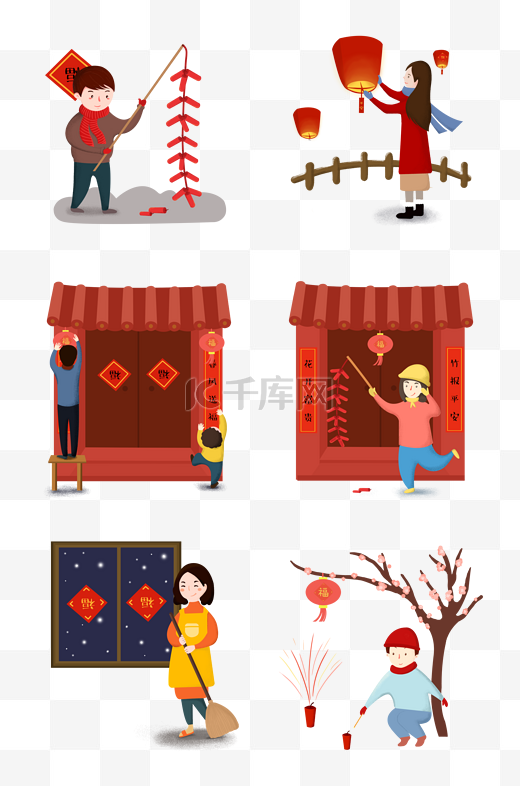 新年人物插画合集图片