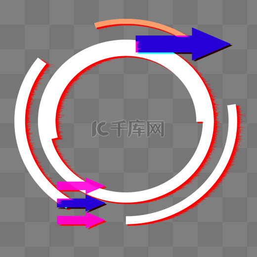 圆形箭头故障图片