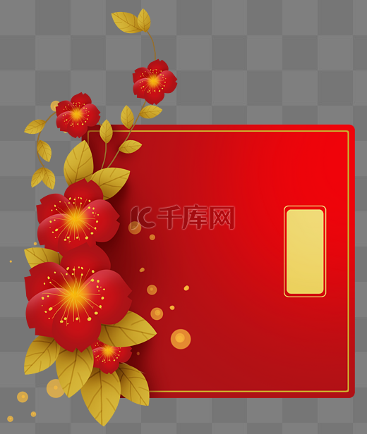 新年感恩节元宵节红色花卉文本框图片