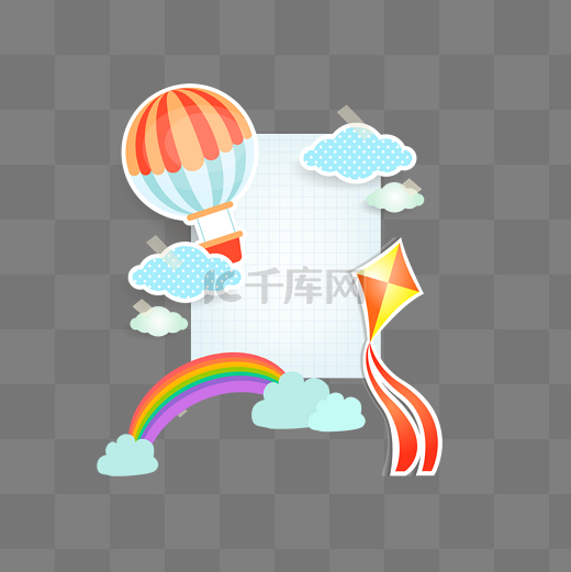 儿童节热气球云朵风筝彩虹边框下载图片