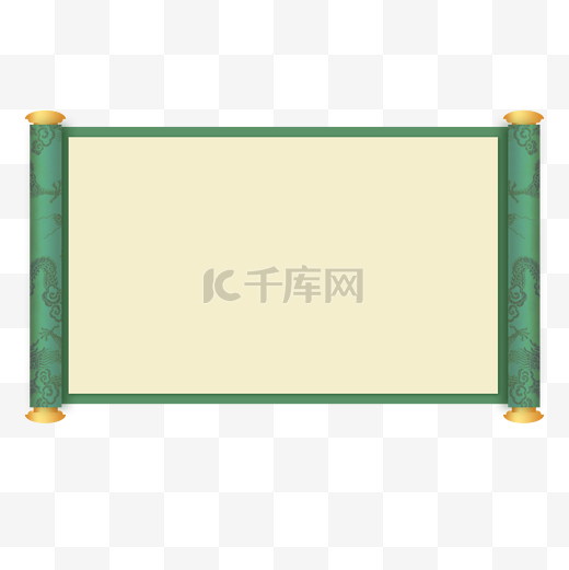 中国风绿色底纹卷轴图片