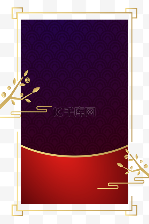 紫色中国风边框新年边框装饰图片