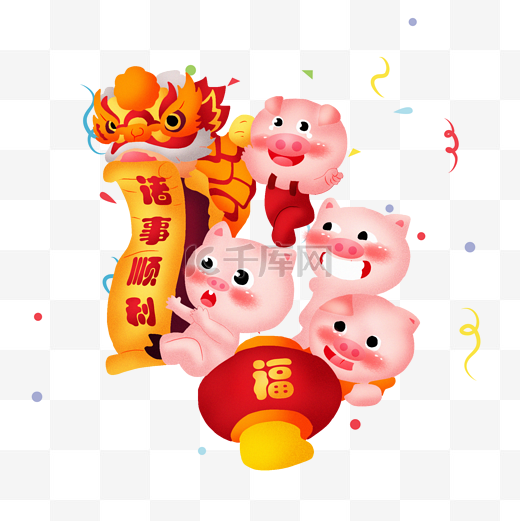 手绘猪年祝福png图图片