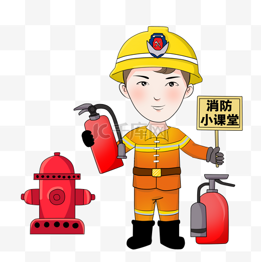 消防安全知识宣传人物插画图片