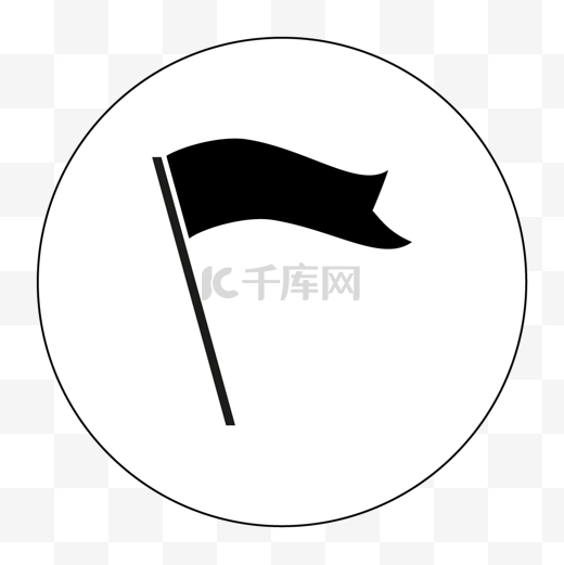 黑色元素矢量旗帜图片
