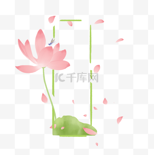 二十四节气立夏边框图片