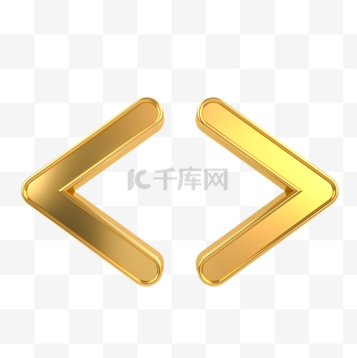 C4D金属立体前进后退图标图片