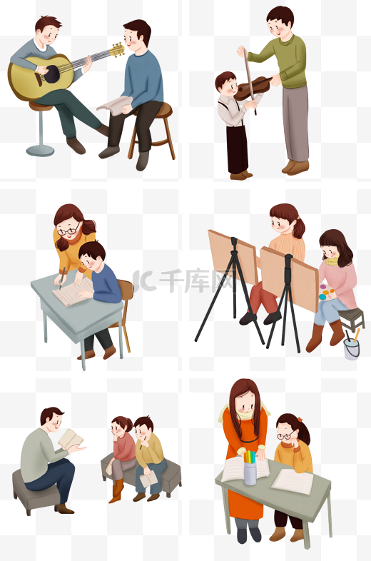 假期培训人物插画合集图片