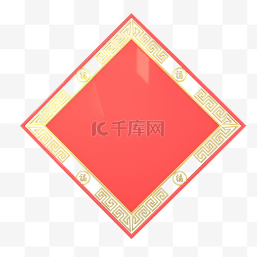 红色中国风菱形标签图片