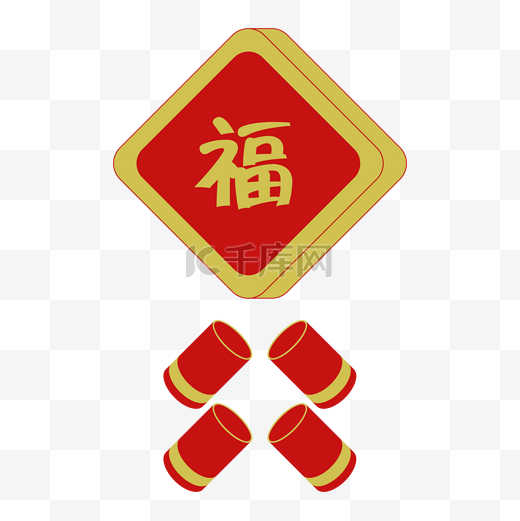 传统中国风福字鞭炮装饰图片