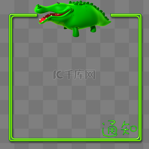 简约美观绿色线条鳄鱼创意方形边框图片