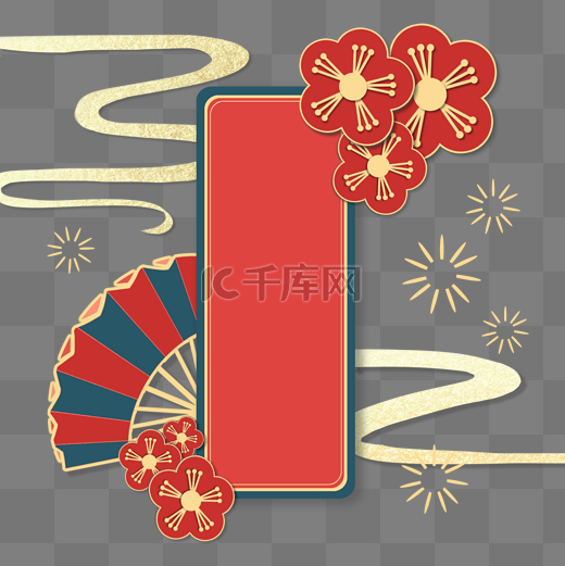 新年红色中式传统梅花电商边框春节不打烊图片
