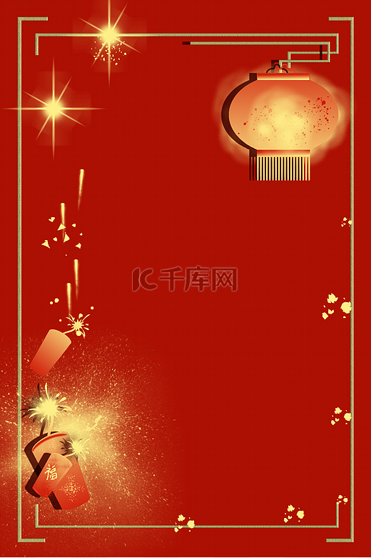 新年红色中国风烫金海报背景图片