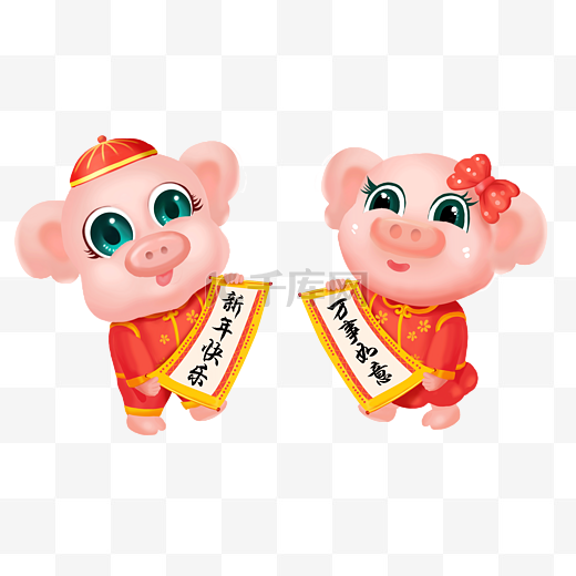 2019年猪年吉祥物猪猪春节春联祝福图片