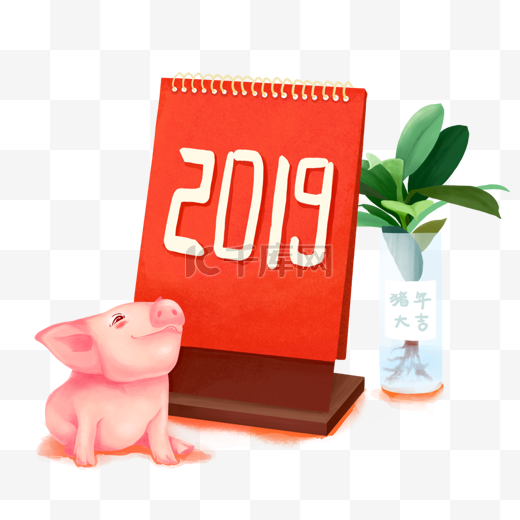 2019年猪年可爱小猪台历图片